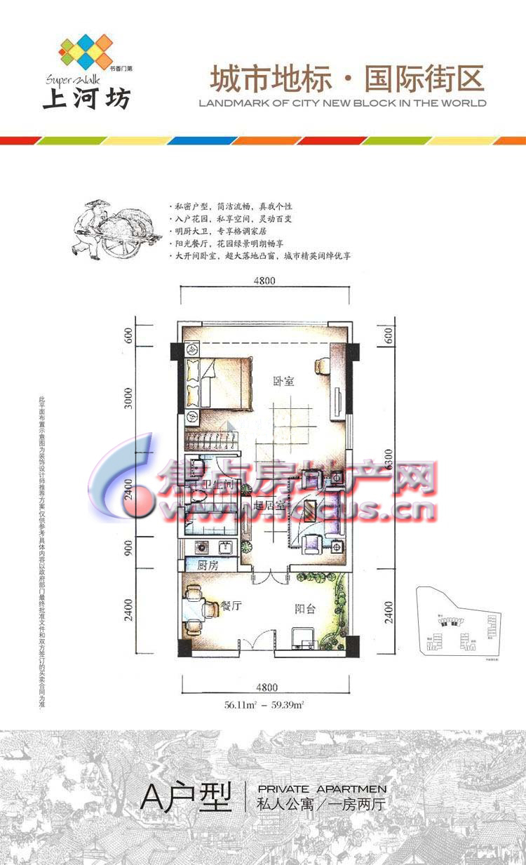 澳门威尼斯人官网